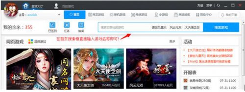 ��ɽ�Ա���Ϸ���ӹٷ���ʽ������