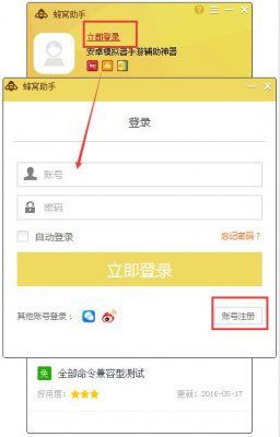 �������ֵ��԰��������_���԰��������