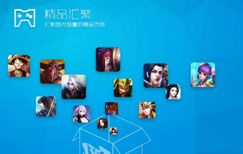 1357wan��Ϸ���ӹٷ���ʽ�����ؽ�ͼ