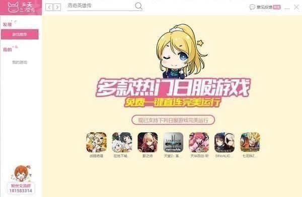 �������Ԫ v2.0.1�ٷ���