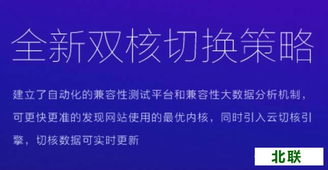 360浏览器极速版优化版官方下载2020