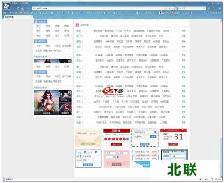 uc浏览器电脑版下载v5.5.57官方版