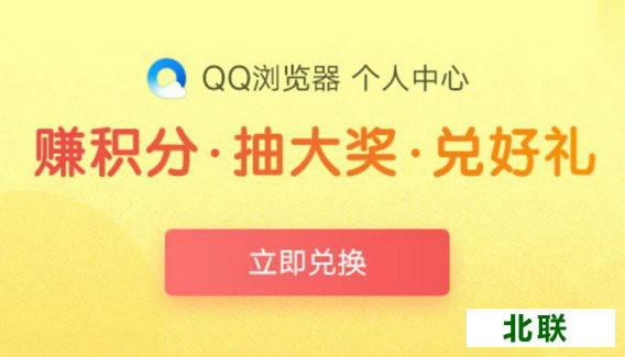 qq浏览器最新版本下载2021