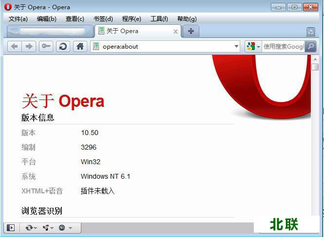 Opera欧朋浏览器官网下载32位