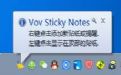 电脑桌面便签软件下载_Vov Sticky Notes 4.9 官方版本
