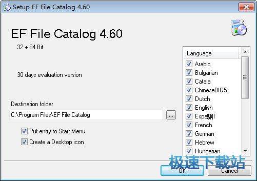 EF文件管理器下载_EF File Catalog 18.09 多国语言版