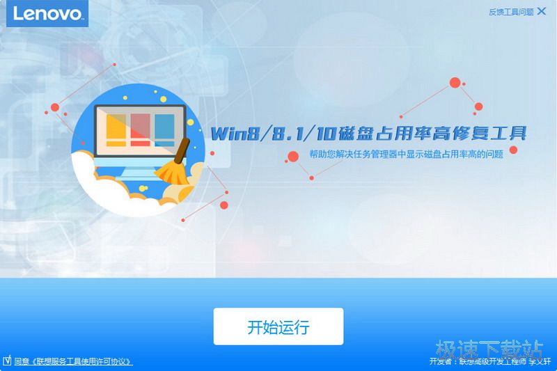 虚拟磁盘驱动器下载_ImDisk Virtual Disk Driver 2.0.10 中文版
