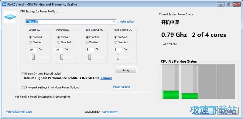 CPU性能优化工具下载_ParkControl 1.2.8.0 中文极速版