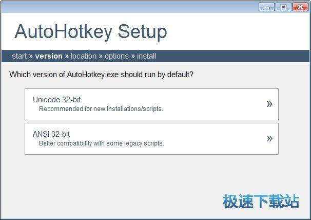 热键脚本语言下载_AutoHotkey(专业的热键脚本设置工具) 1.1.30.01 免费版本