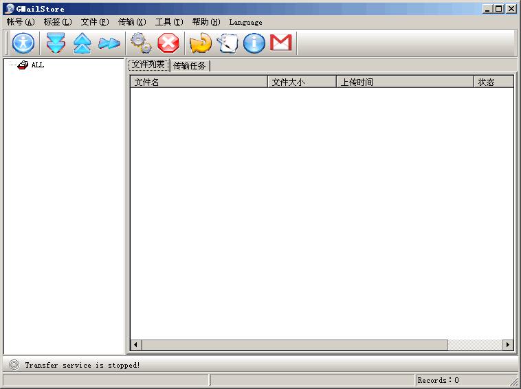 GMail邮箱网络硬盘下载_GMailStore Home 11.2.1 中文版