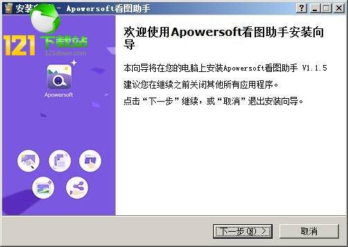 Apowersoftͼ