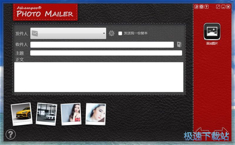 photo mailer