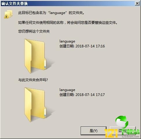 rar password recovery