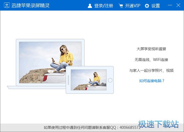绝地求生电脑版