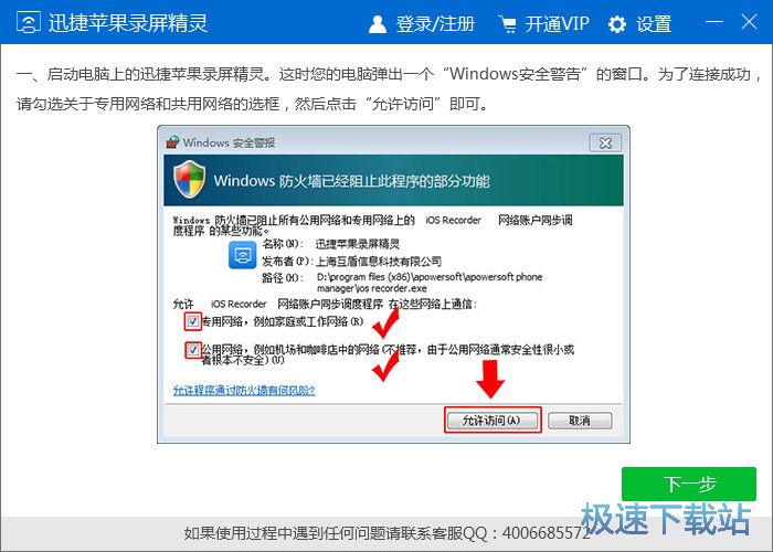 电脑玩绝地求生