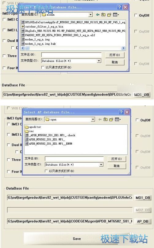 手机信息修改工具下载_SN Writer 1.1752.0 绿色版