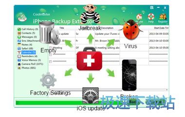 iPhone备份提取工具下载_Coolmuster iPhone Backup Extractor 2.1.50 中文版