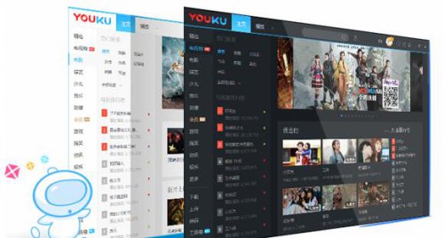 优酷客户端7.8.5.9120官方版 优酷客户端7.8.5.9120官方版