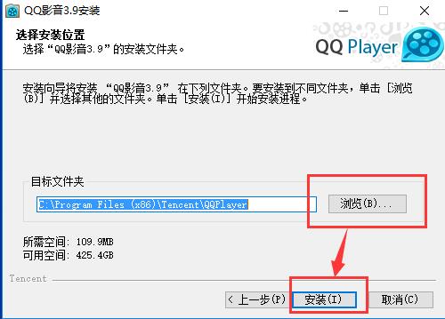 QQӰ(QQPlayer) v4.0.3.470ٷʽ