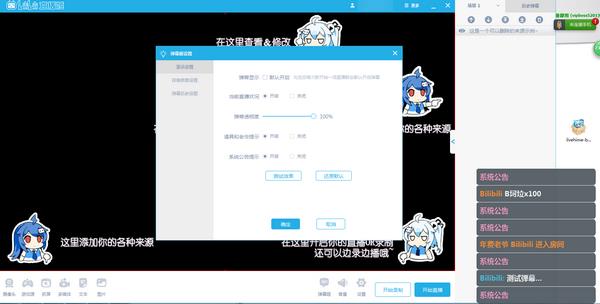 bilibiliֱ԰ ֱٷѰ