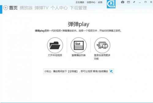 playٷ6.8.5ʽ