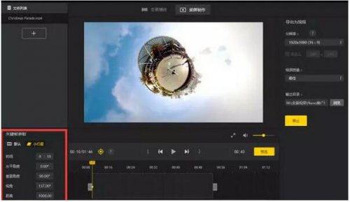 insta360studioڴ2.12.0ٷ