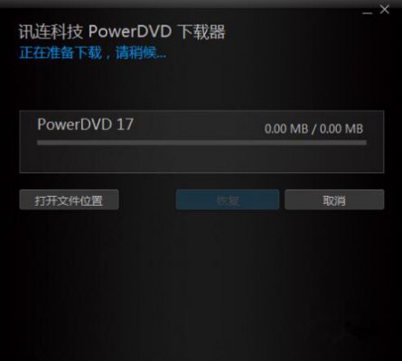 PowerDVD԰16.0.1510.60ʽ