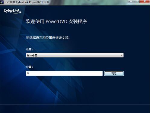 PowerDVD԰16.0.1510.60ʽ