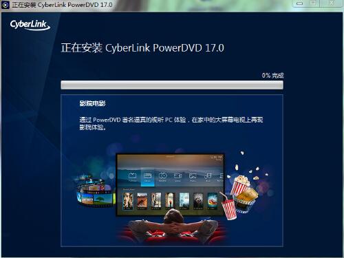 PowerDVD԰16.0.1510.60ʽ