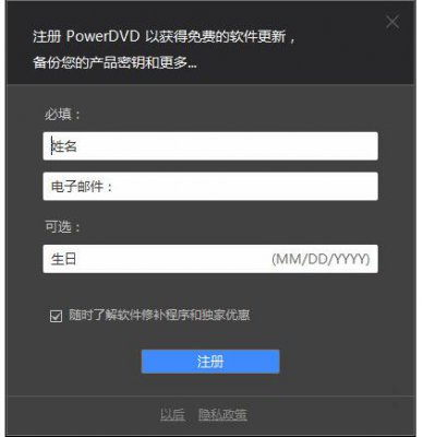 PowerDVD԰16.0.1510.60ʽ