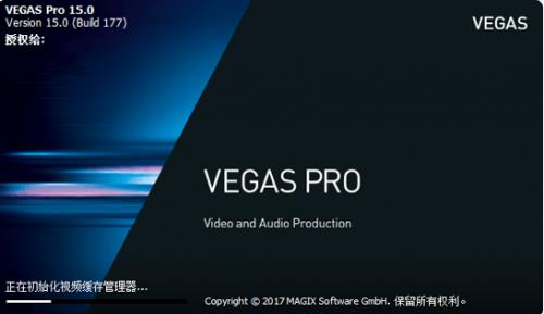 VegasPro15 Ƶİ