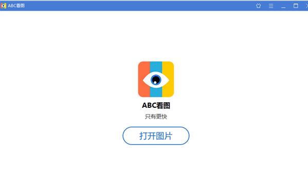 ABCͼٷV1.4