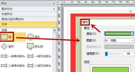 Microsoft Visio 2010 Ѱ