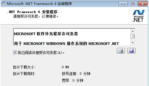 net framework v4.0.30319