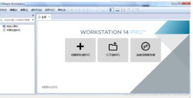 VMware Workstation 14İ_VMware Workstation 15 Pro üԿ