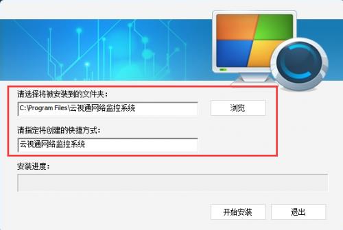 CloudSEE绿色安全下载_官方正式版免费下载