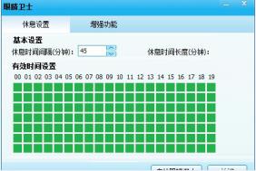 小菜桌面电脑版下载_官方正式版免费下载