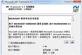 net framework 4.5_.net framework 4.5İ