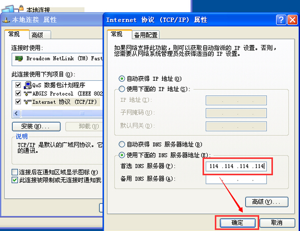 金山毒霸电脑版2018正式版免费下载_v11.8.5免费版下载