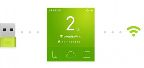 小米随身wifi驱动2018最新版下载_官方版免费下载