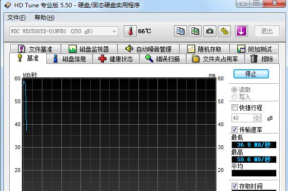 hd tune pro汉化版无毒版下载_免注册单文件版