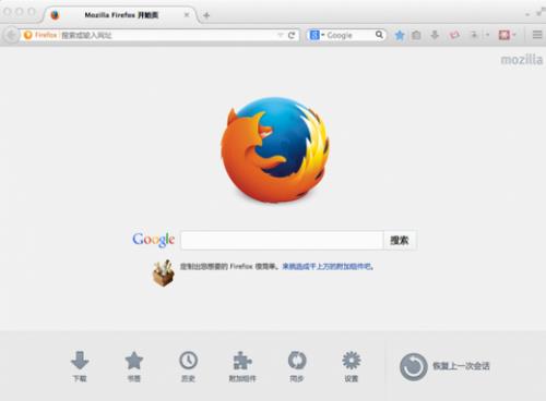 Mozilla Firefox下载_官方版最新下载