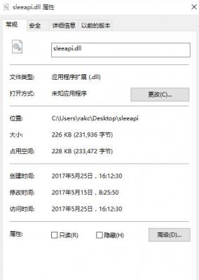 sleeapi.dll下载_官方版免费下载