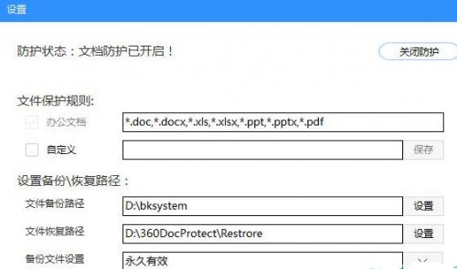 敲诈者病毒文件恢复软件下载_修复工具下载