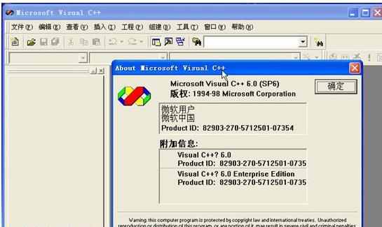 MicrosoftVisualC++中文版下载_MicrosoftVisualC++官方中文版下载