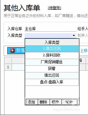 神话广告企业管理软件官方版本免费下载-神话广告企业管理软件官方最新版下载