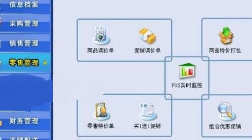 方象商贸通官方最新版下载-方象商贸通免费官方版本免费下载