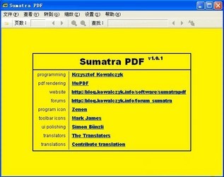 Sumatra PDF官方版本免费下载-Sumatra PDF官网免费版下载