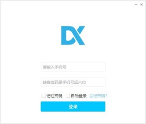 哒咔办公官方版本免费下载-哒咔办公官方网站下载