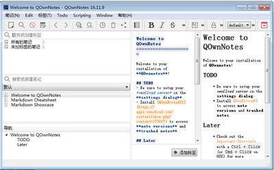 QOwnNotes官方版本免费下载-QOwnNotes正版免费下载